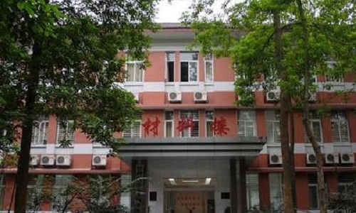重慶大學A區材料學院實驗